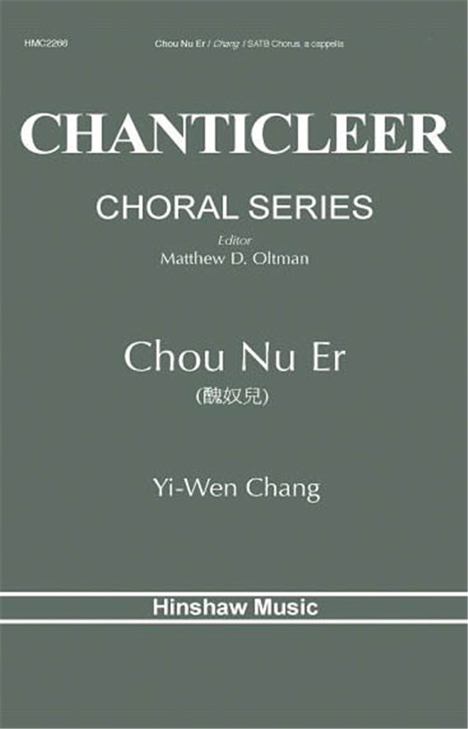 Chou Nu Er